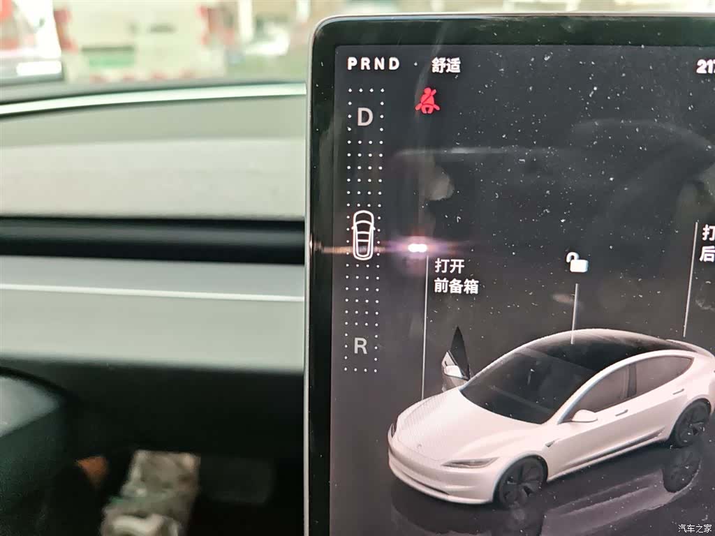 Tesla Model 3, 2023 10