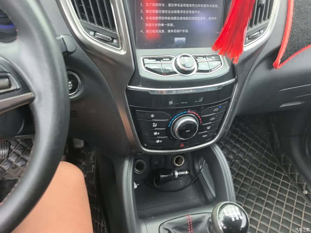 Changan CS75, 2015 13