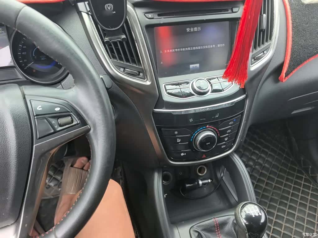 Changan CS75, 2015 10
