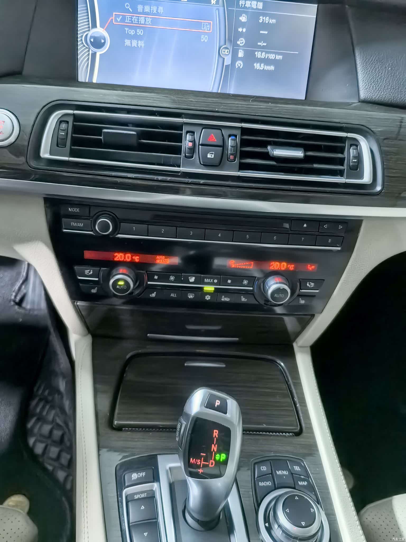 BMW 7 Series, 2011 17
