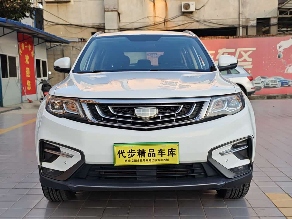 Geely Atlas
