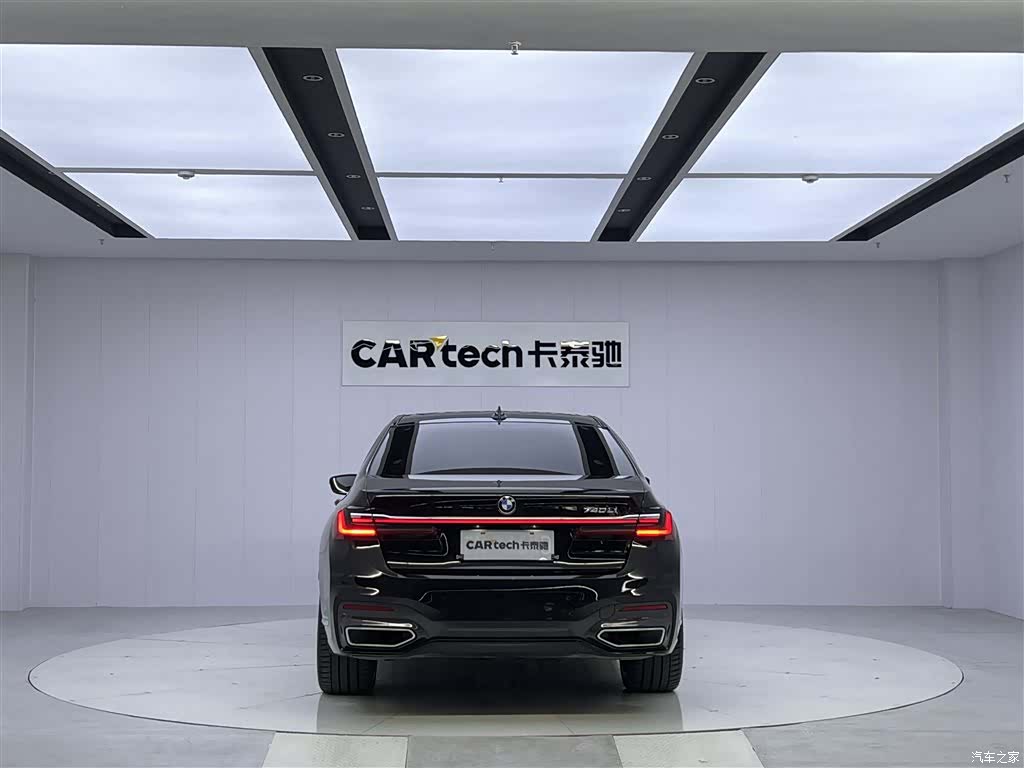 BMW 7 Series, 2021 13