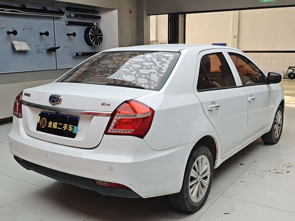 Geely King Kong