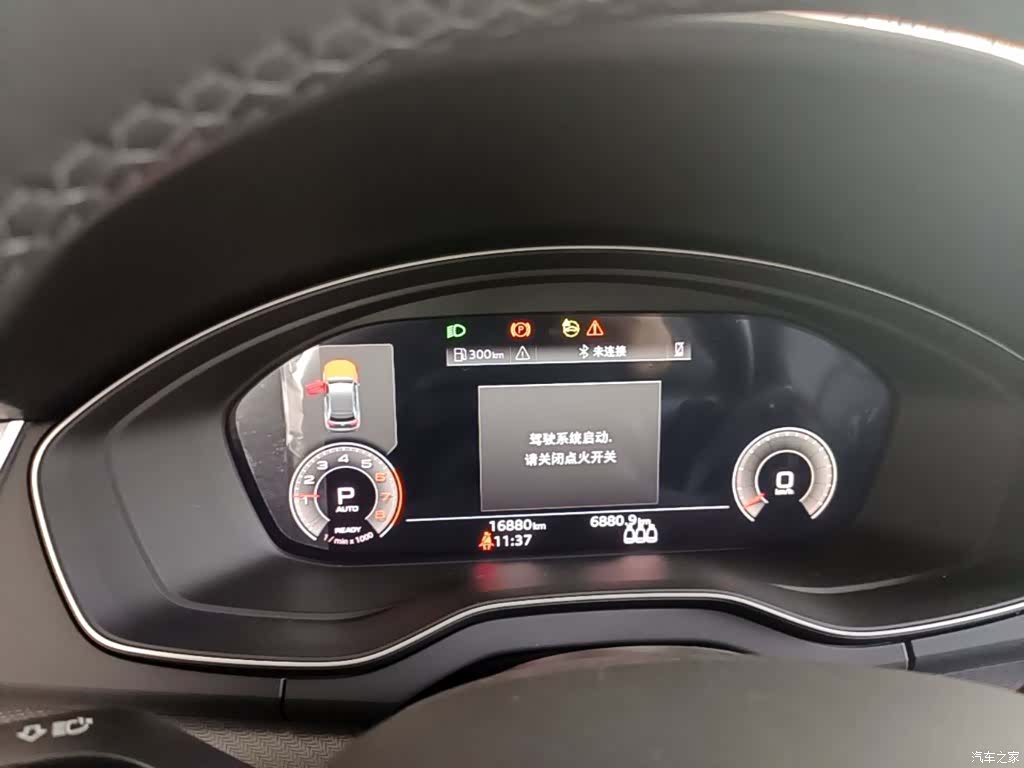 Audi Q5L, 2025 12