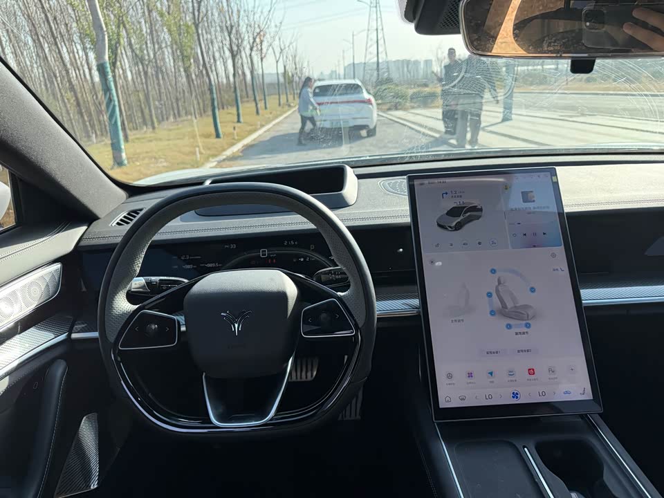 Neta Nezha S hunting Outfit