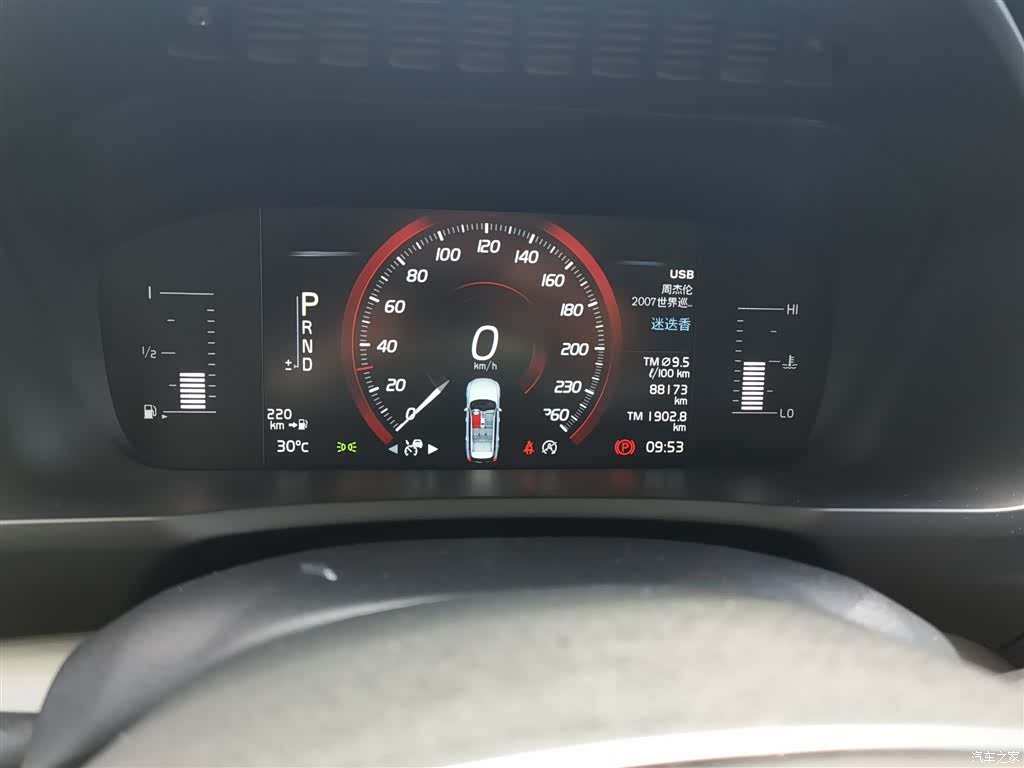 Volvo XC90, 2018 12