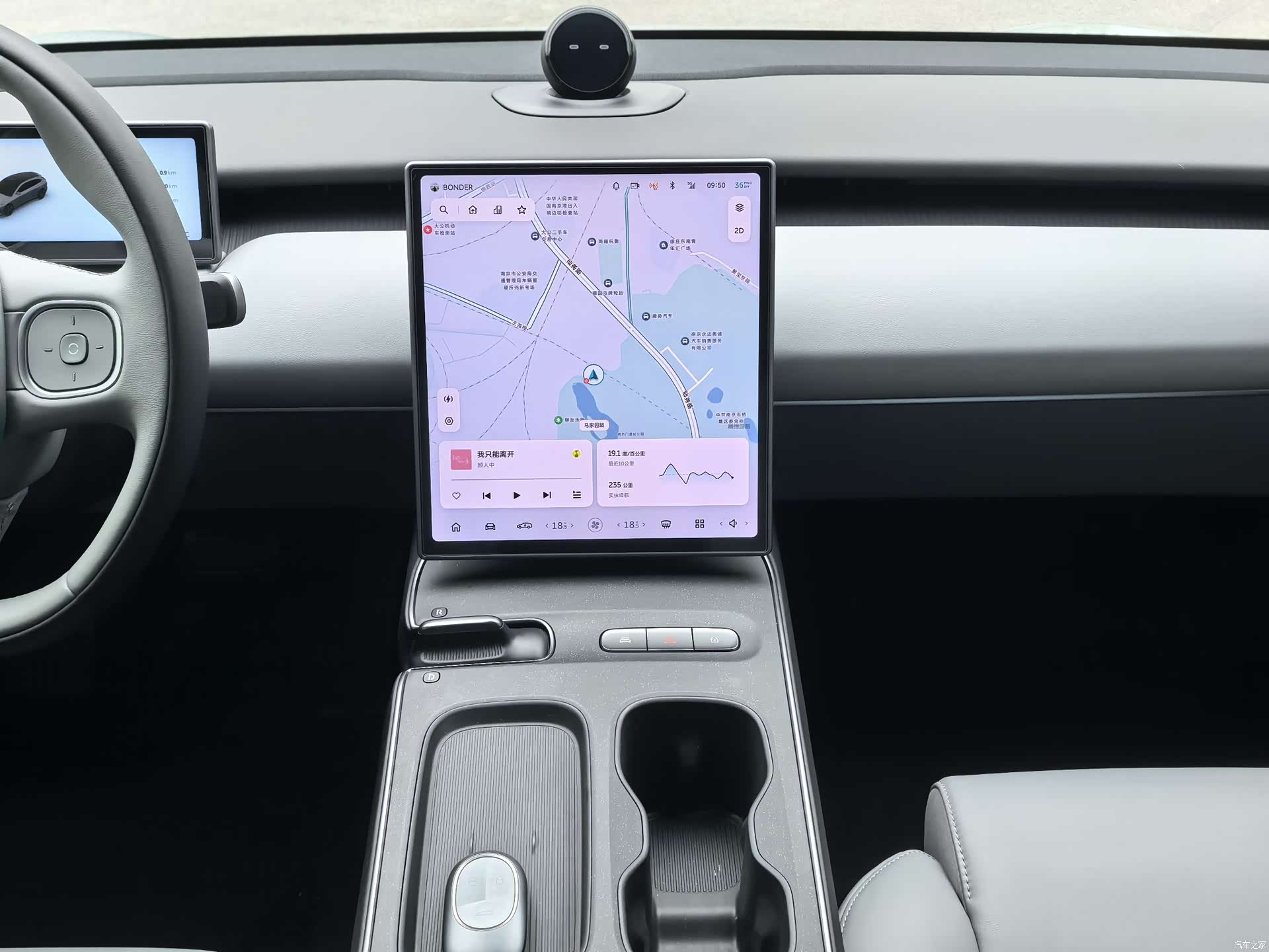 NIO ET5, 2024 9