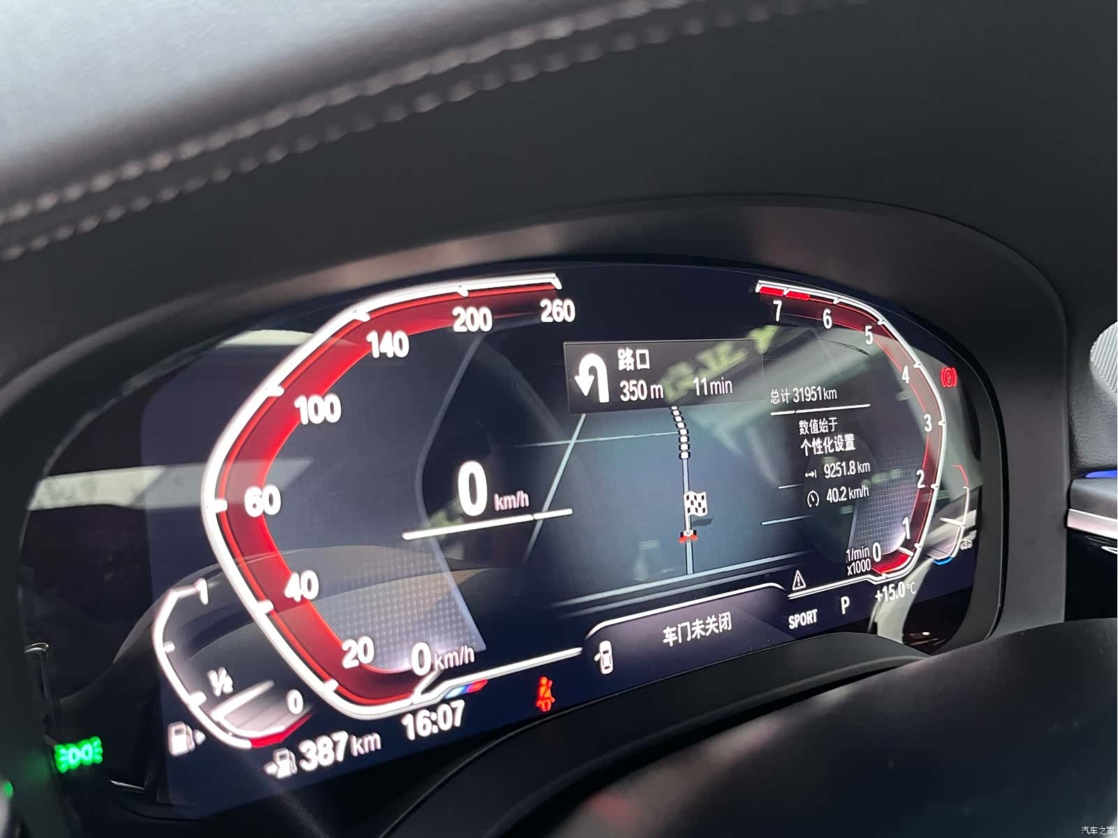BMW 5 Series, 2023 17