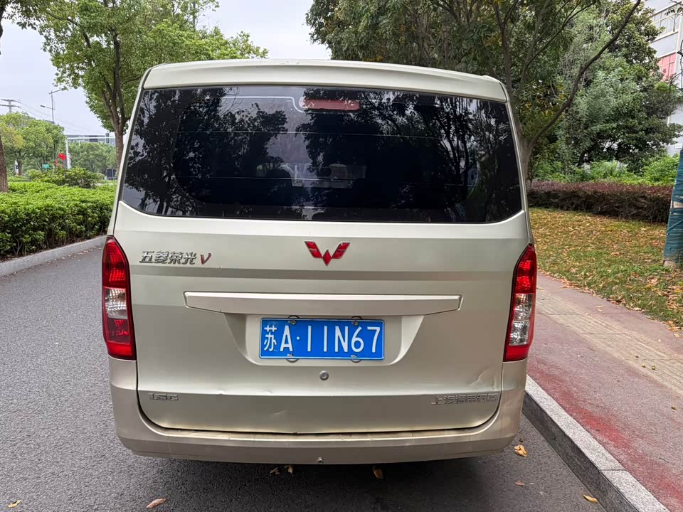 Wuling Wuling Rongguang V