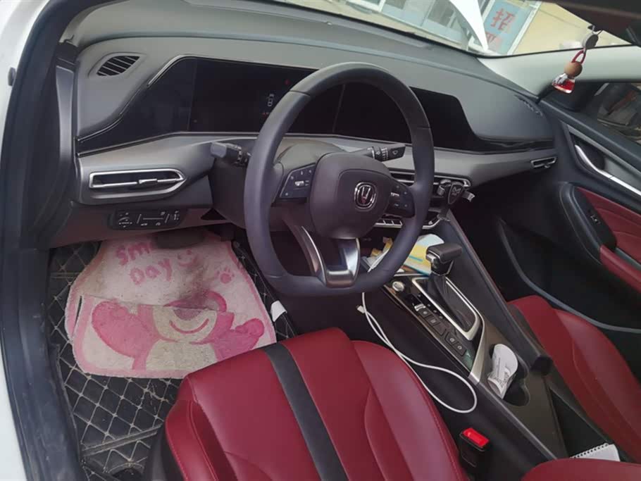 Changan Yidong