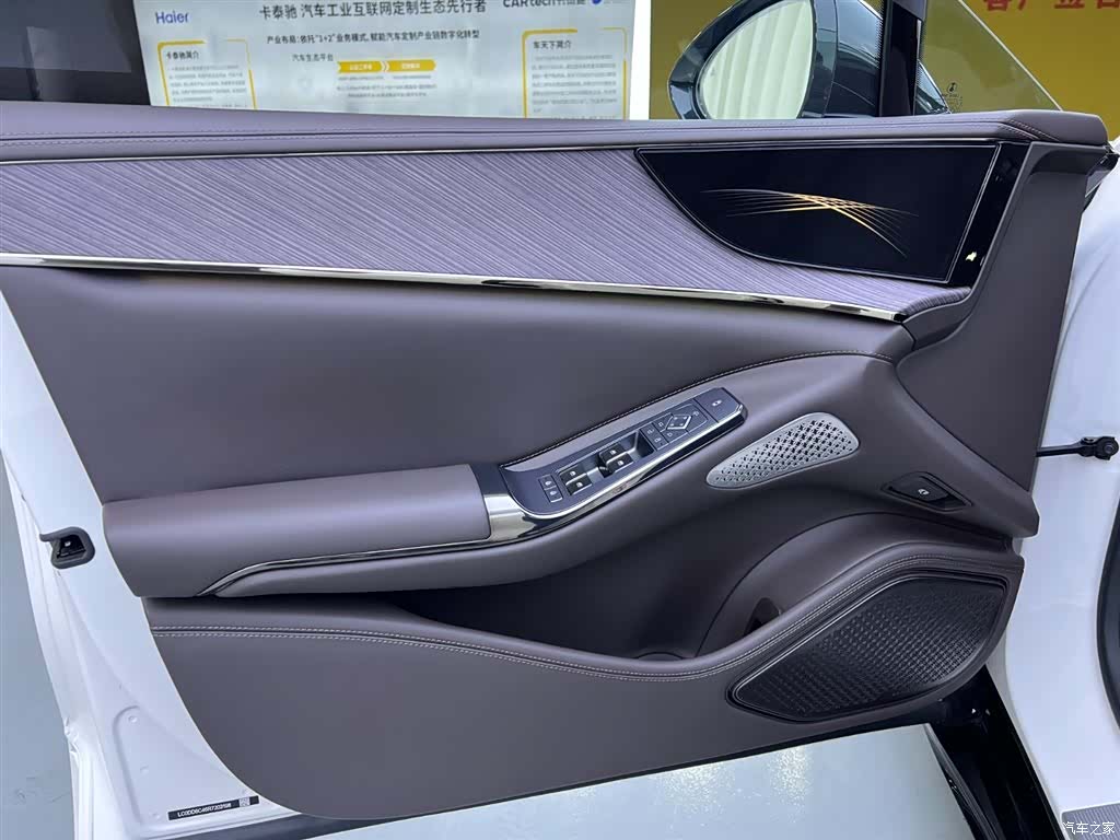 Denza Z9, 2026 19
