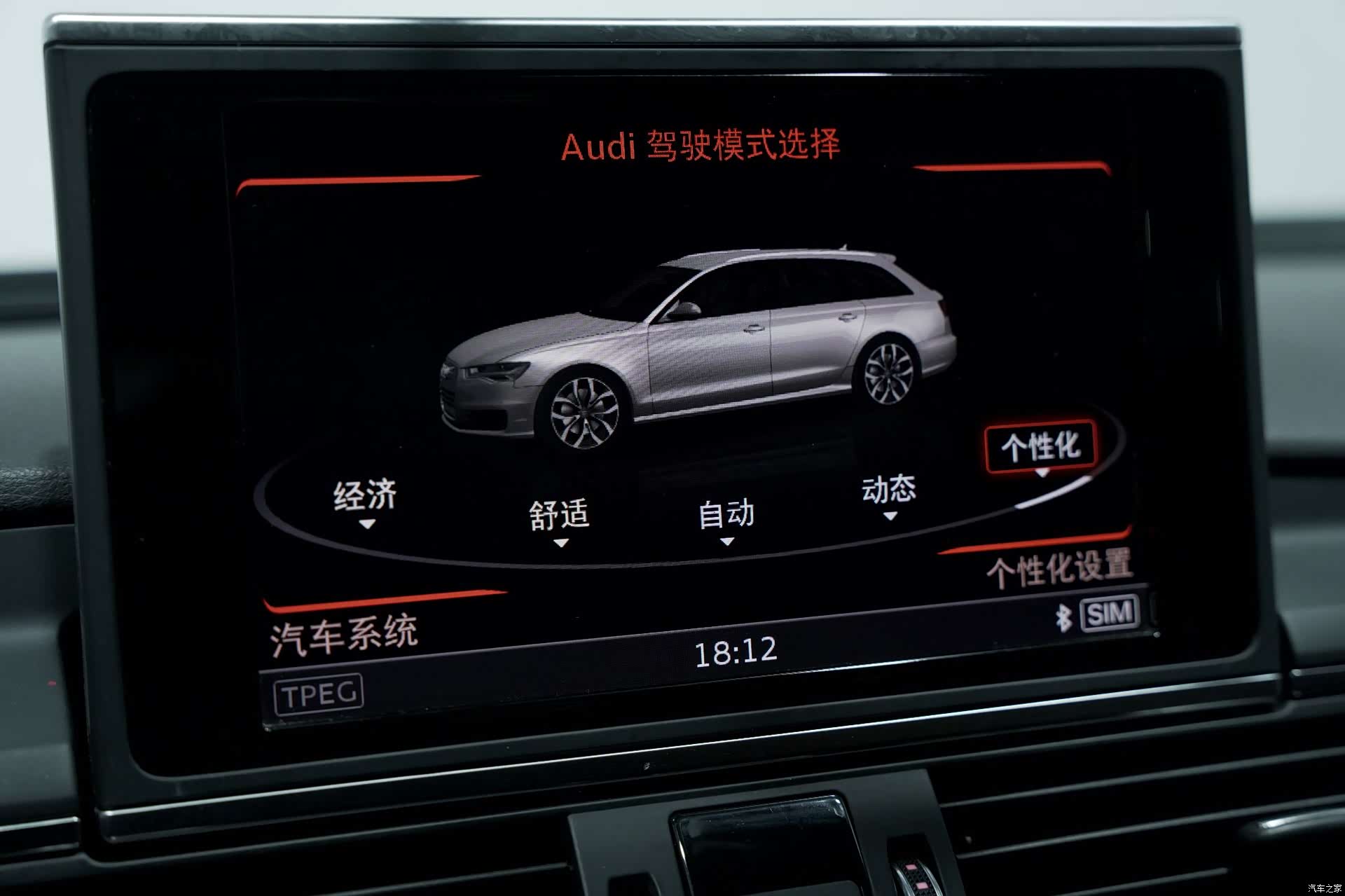 Audi A6, 2018 7
