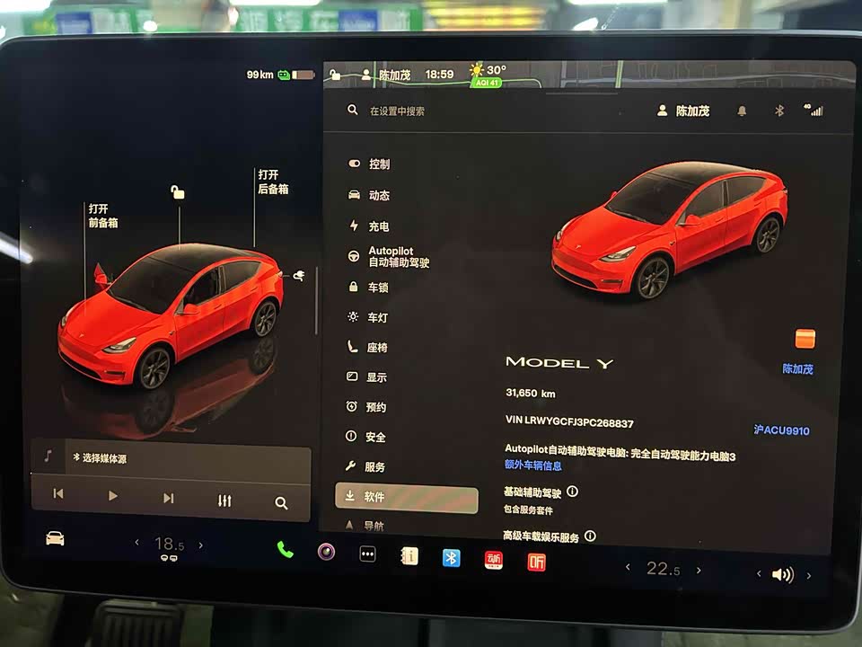Tesla Model Y Tesla Model Y