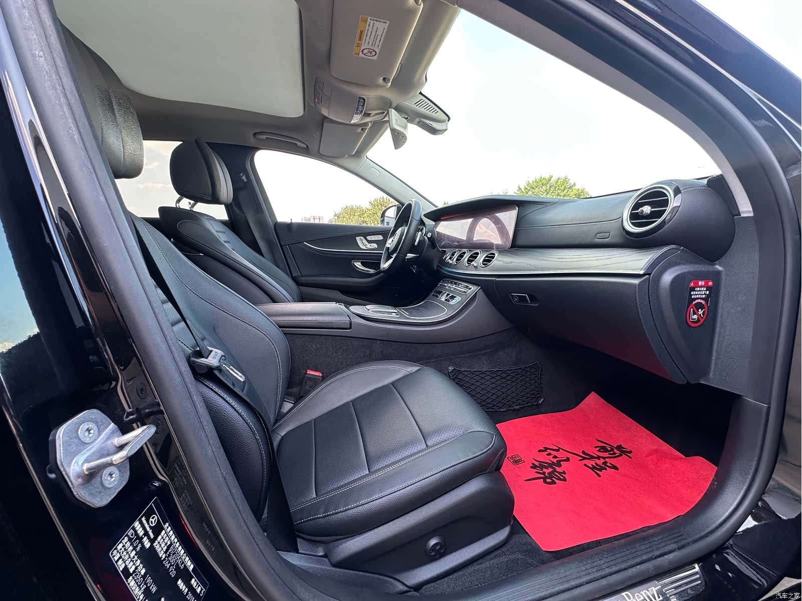 Mercedes-Benz E-Class, 2019 8