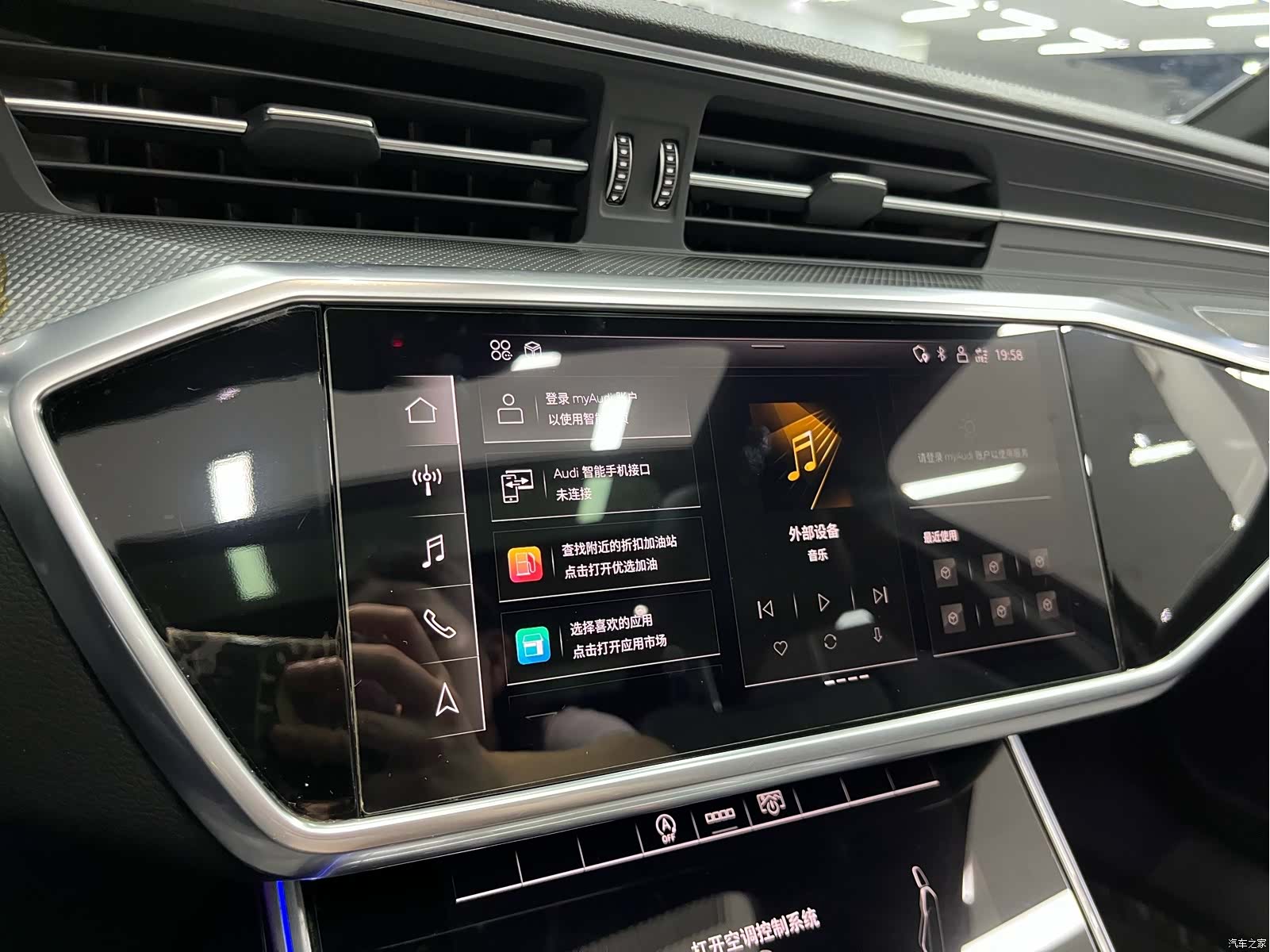 Audi A6L, 2021 23