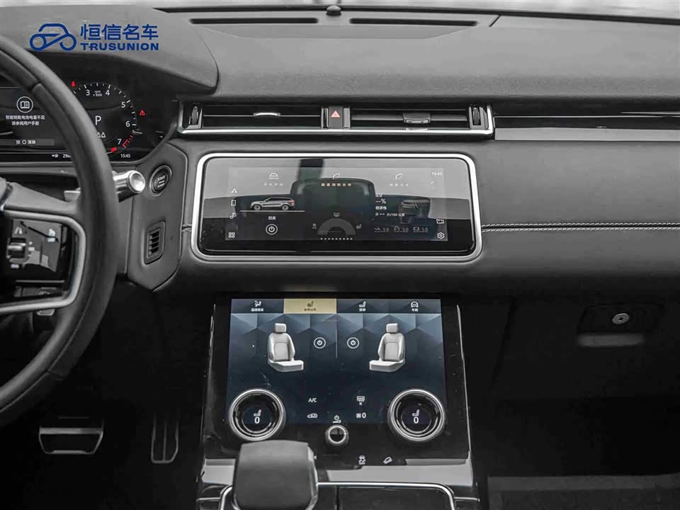 Land Rover Range Rover Star Pulse