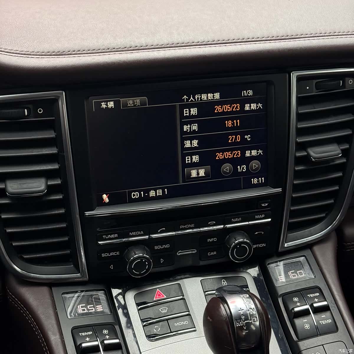 Porsche Panamera, 2012 14