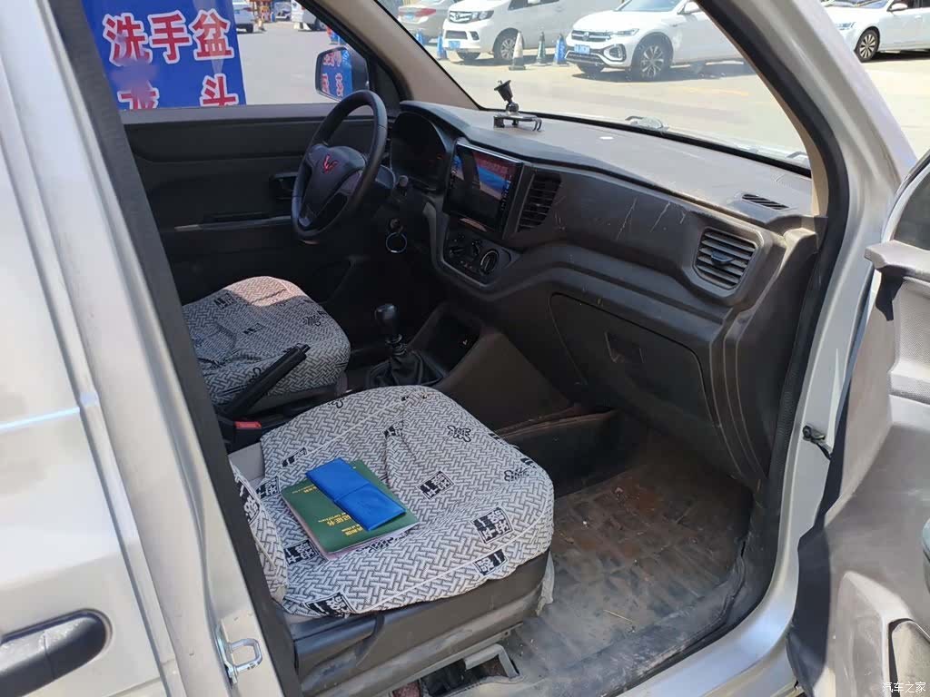 Wuling Hongguang, 2022 20