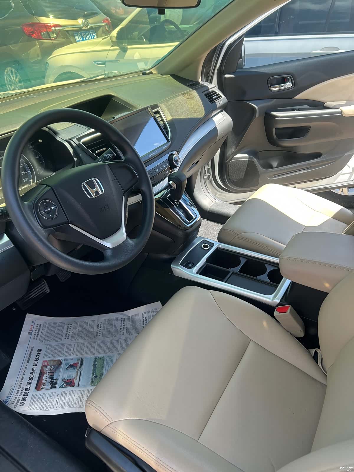 Honda CR-V, 2017 7