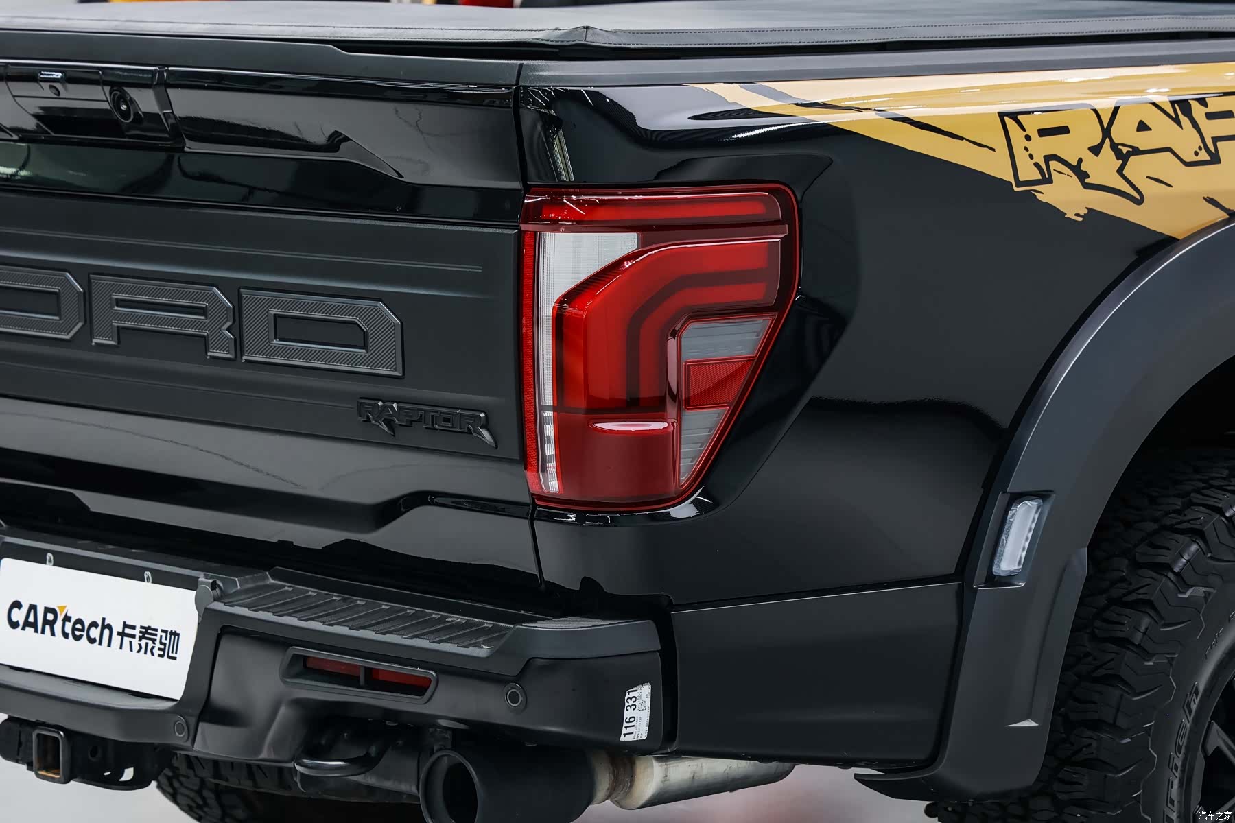 Ford F-150, 2026 9