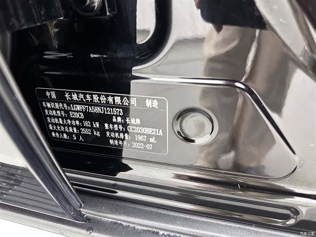Tank 300, 2022 33