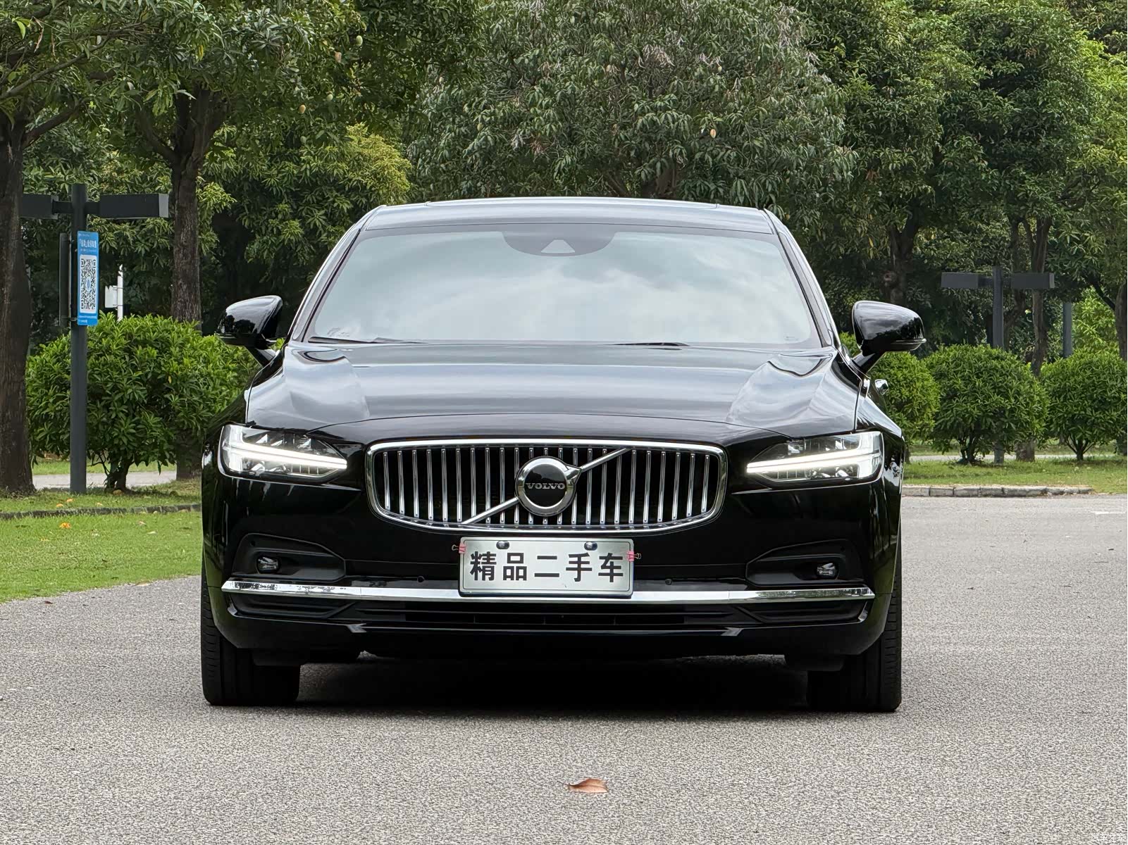 Volvo S90, 2021 9