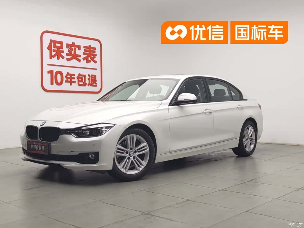 BMW 3 Series, 2017 1