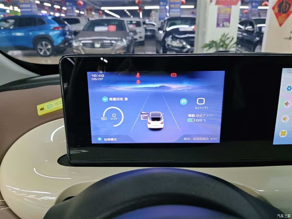 Wuling Bingo, 2025 12