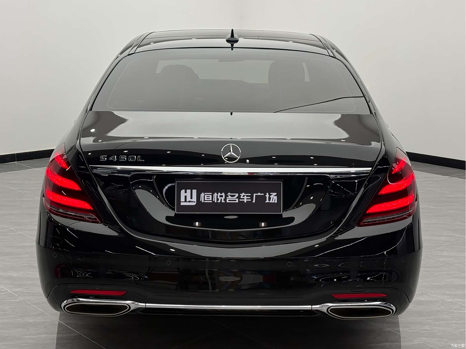 Mercedes-Benz S-Class, 2020 4