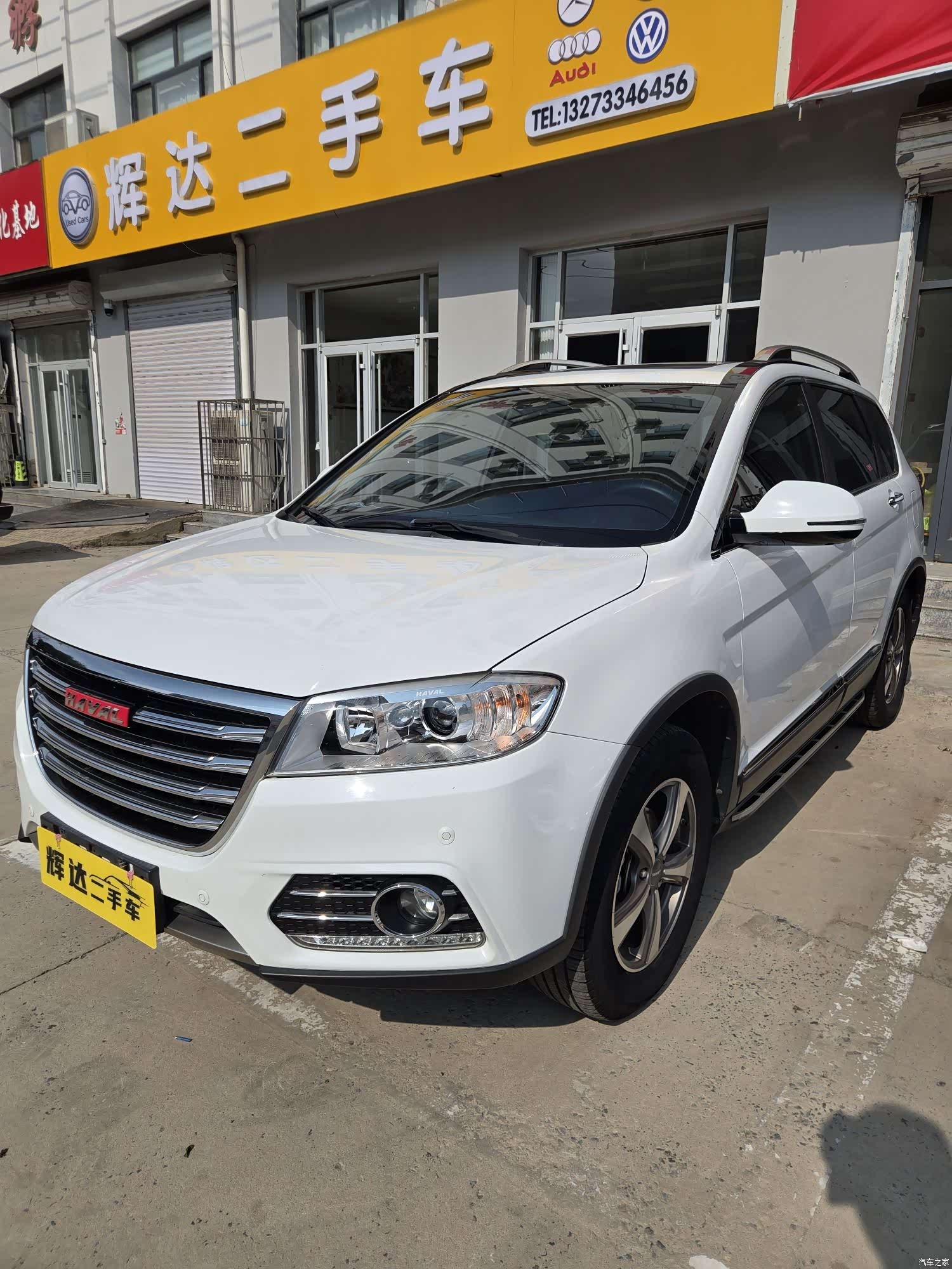 Haval H6, 2015 2