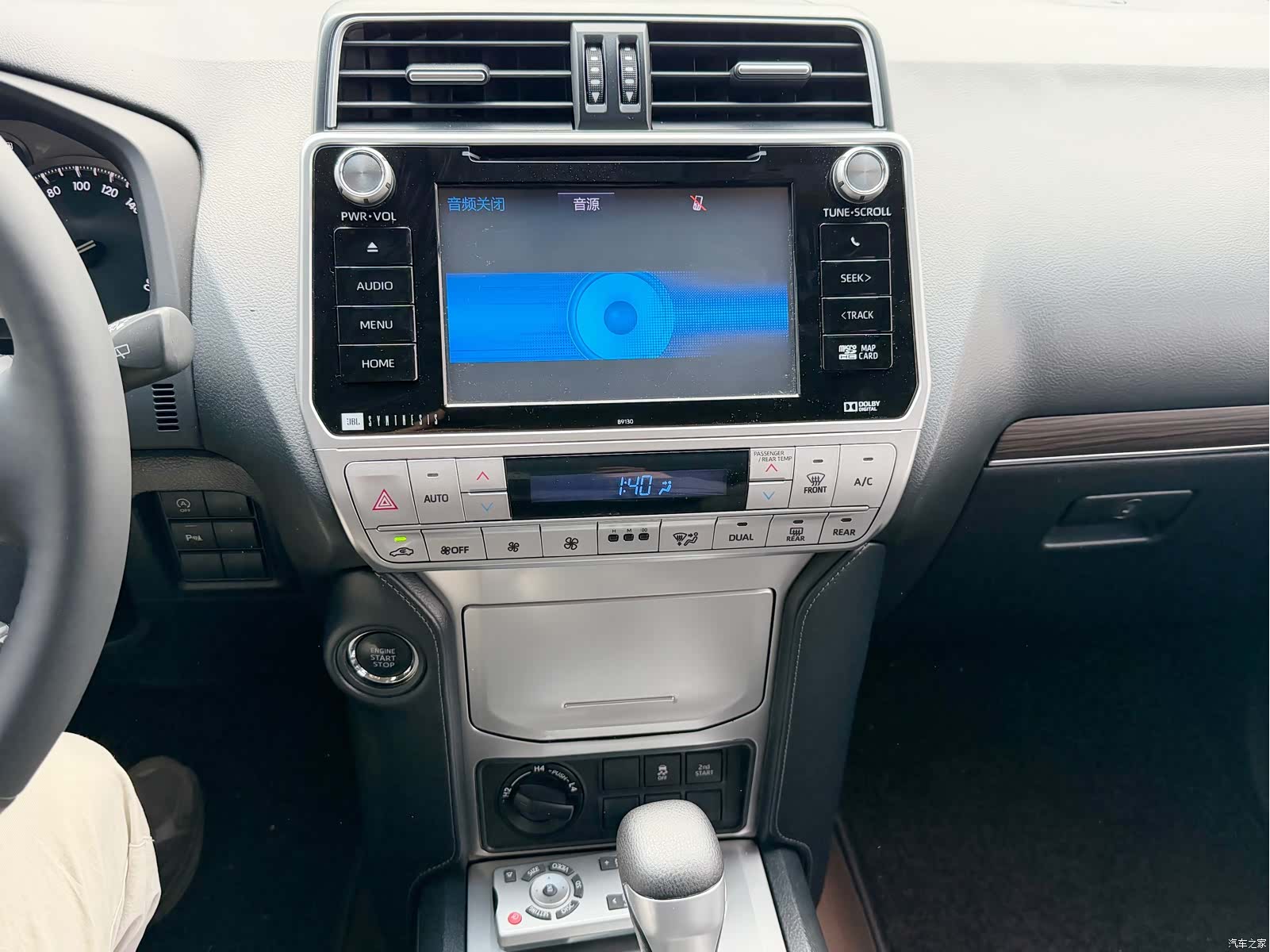 Toyota Prado, 2018 8