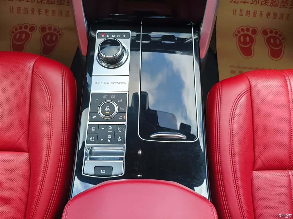 Land Rover Range Rover, 2017 8