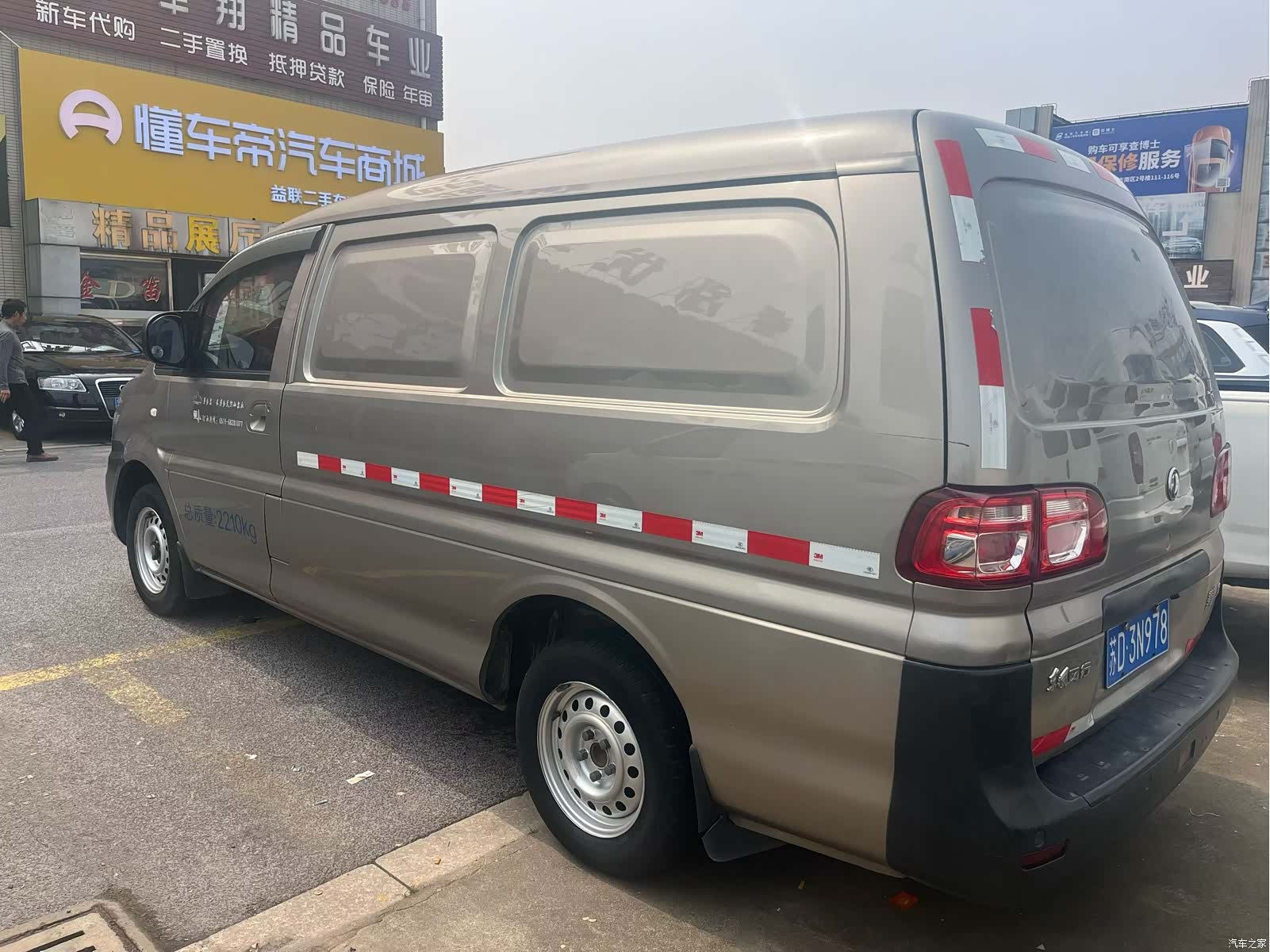 DongFeng V3, 2020 4