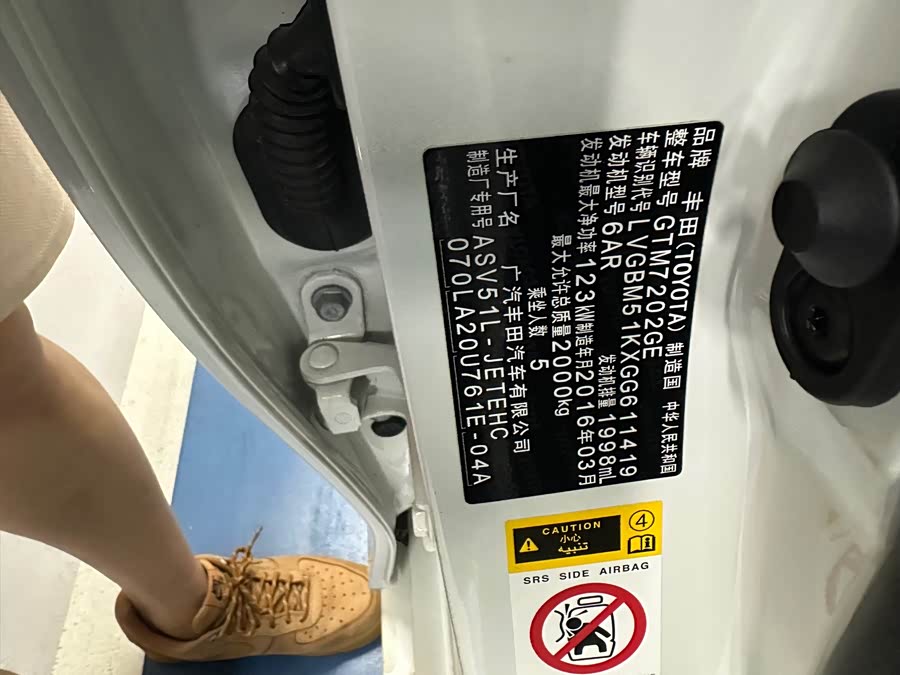 Toyota Camry 2016, фото 10