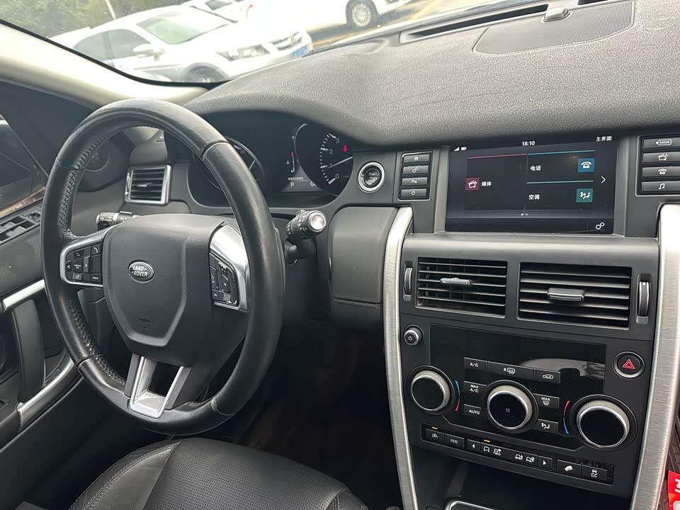 Land Rover Discover Shenxing