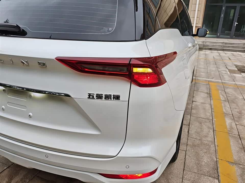 Wuling Wuling Capgemini