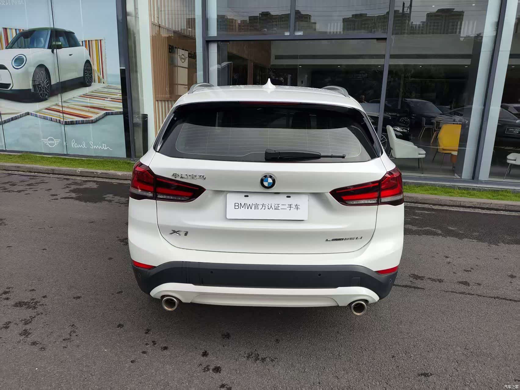 BMW X1, 2022 7