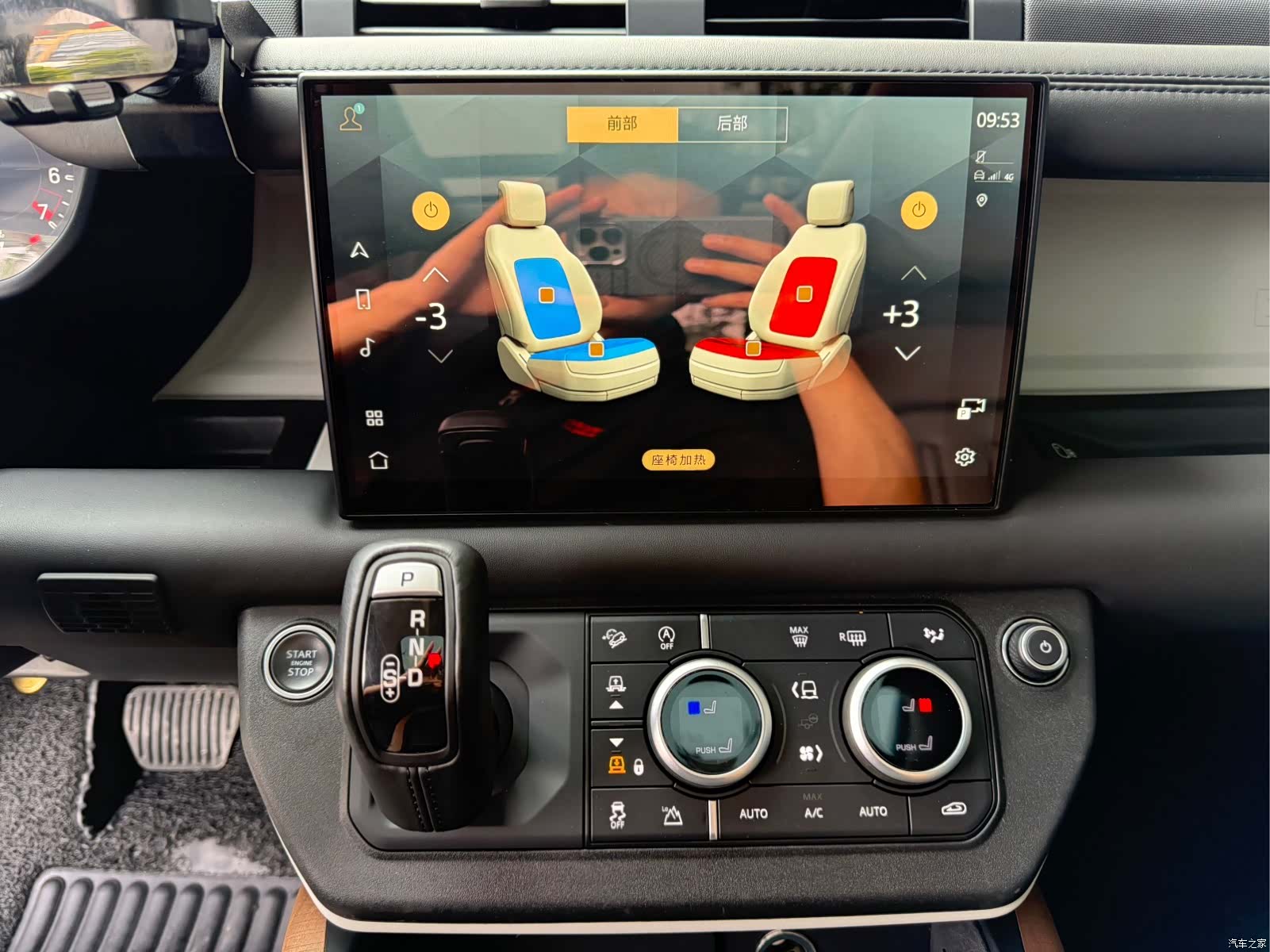 Land Rover Defender, 2021 12