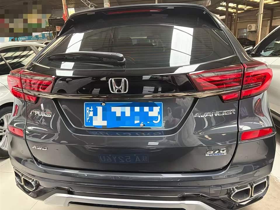 Honda Crown Road