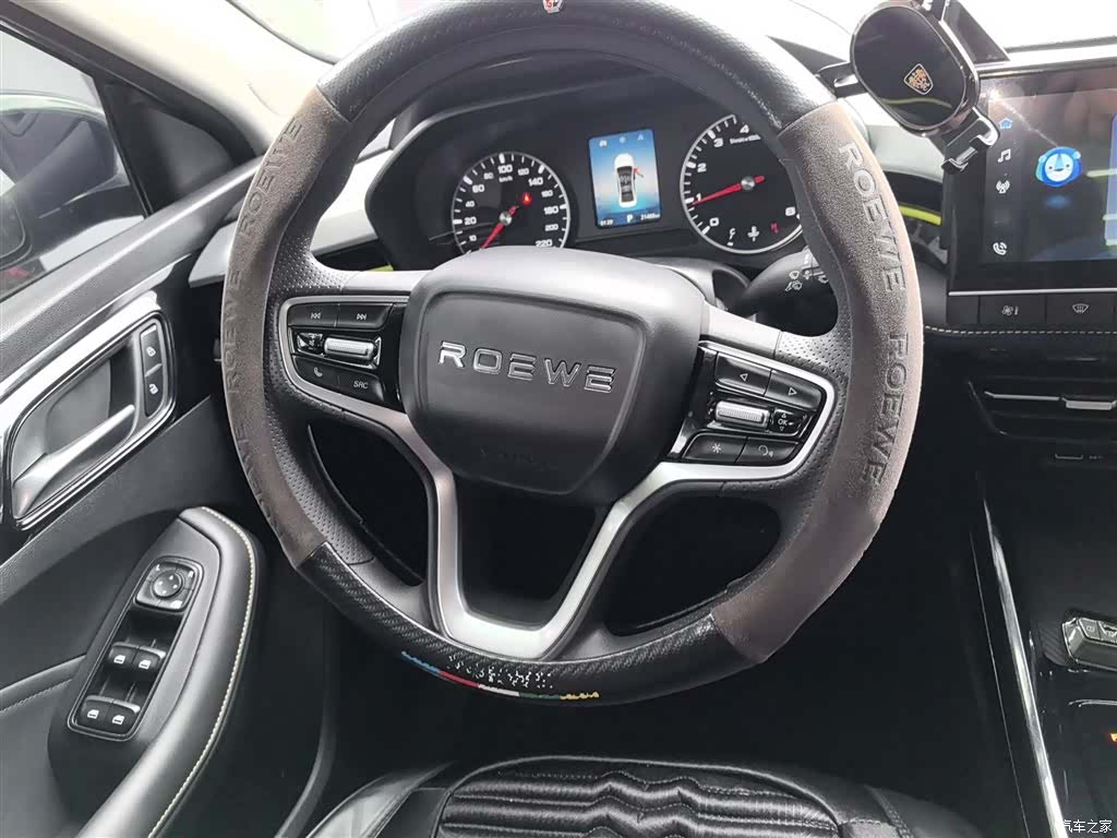 Roewe i5, 2023 11