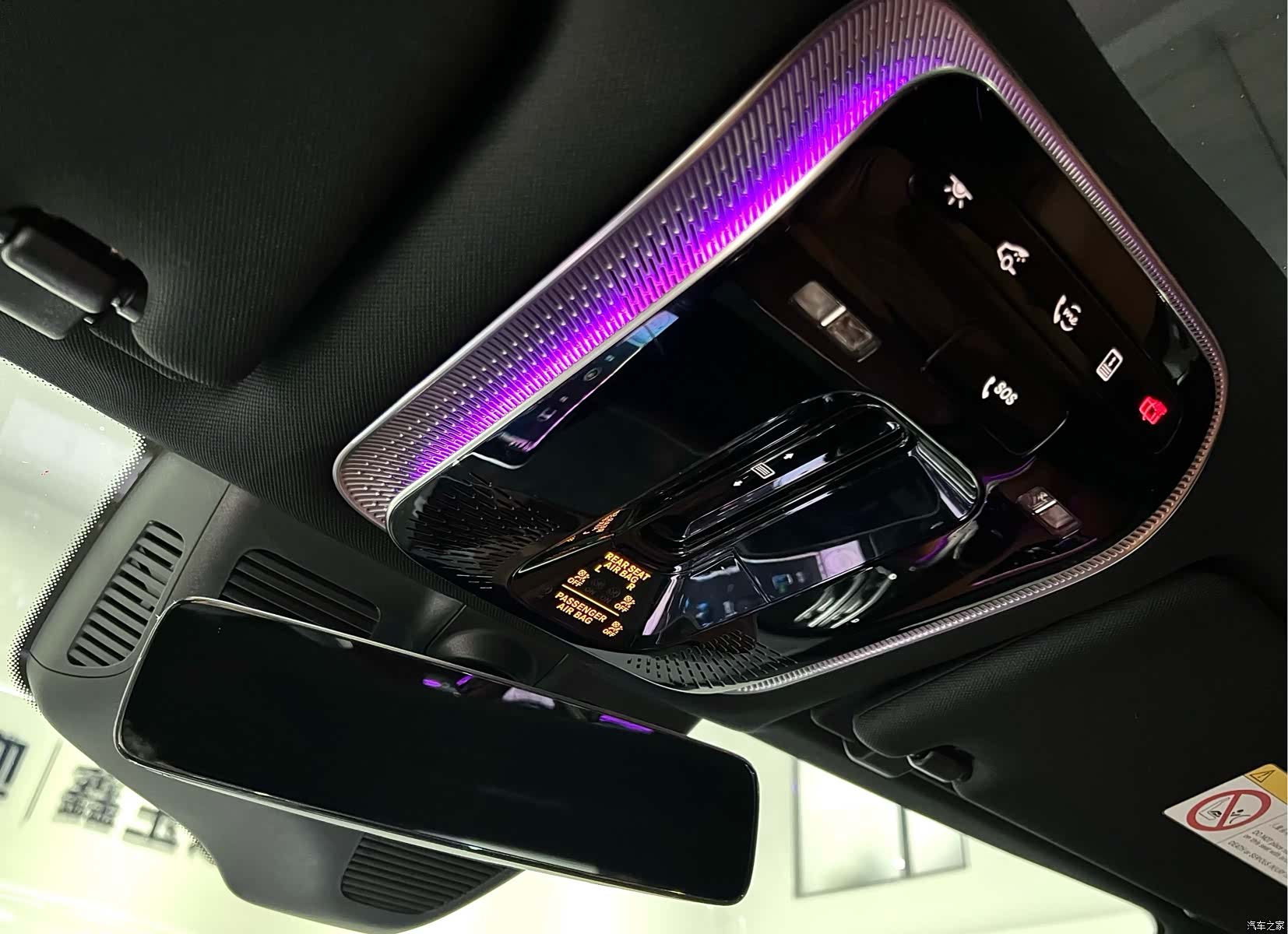 Maybach S-Class, 2024 22
