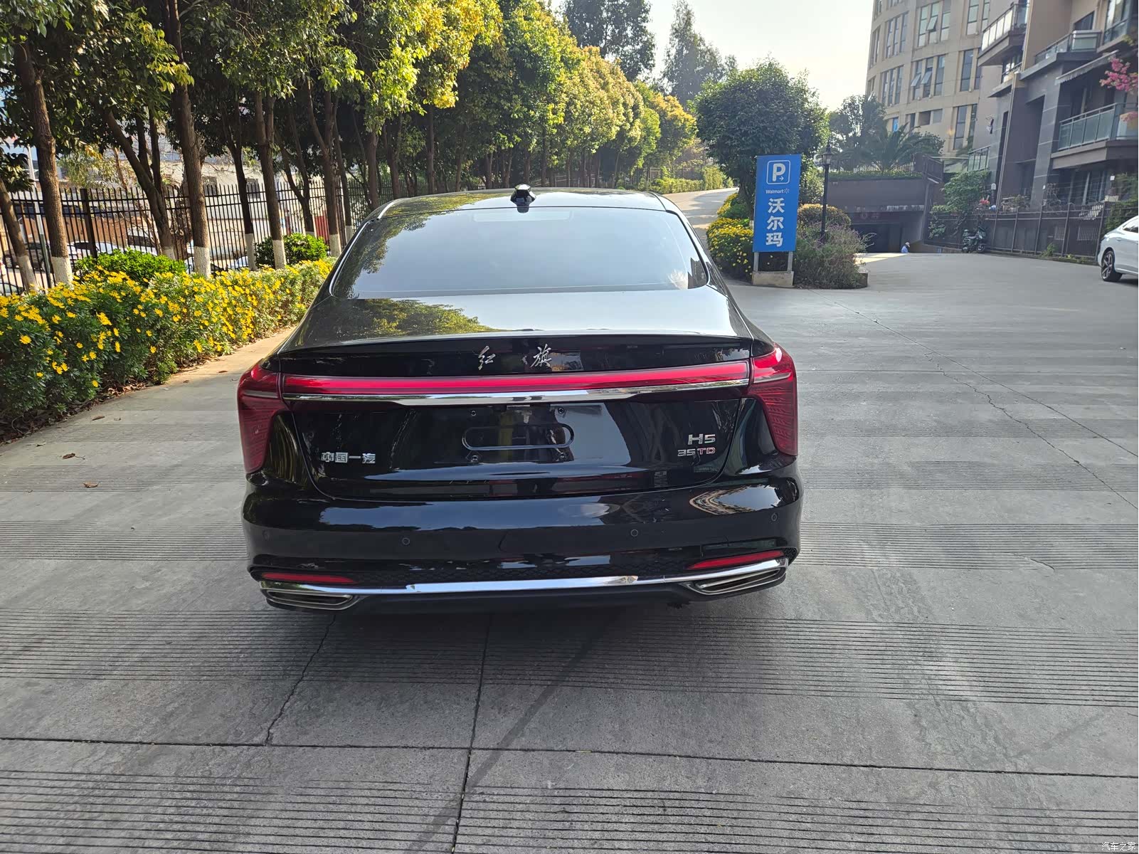 Hongqi H5, 2023 9