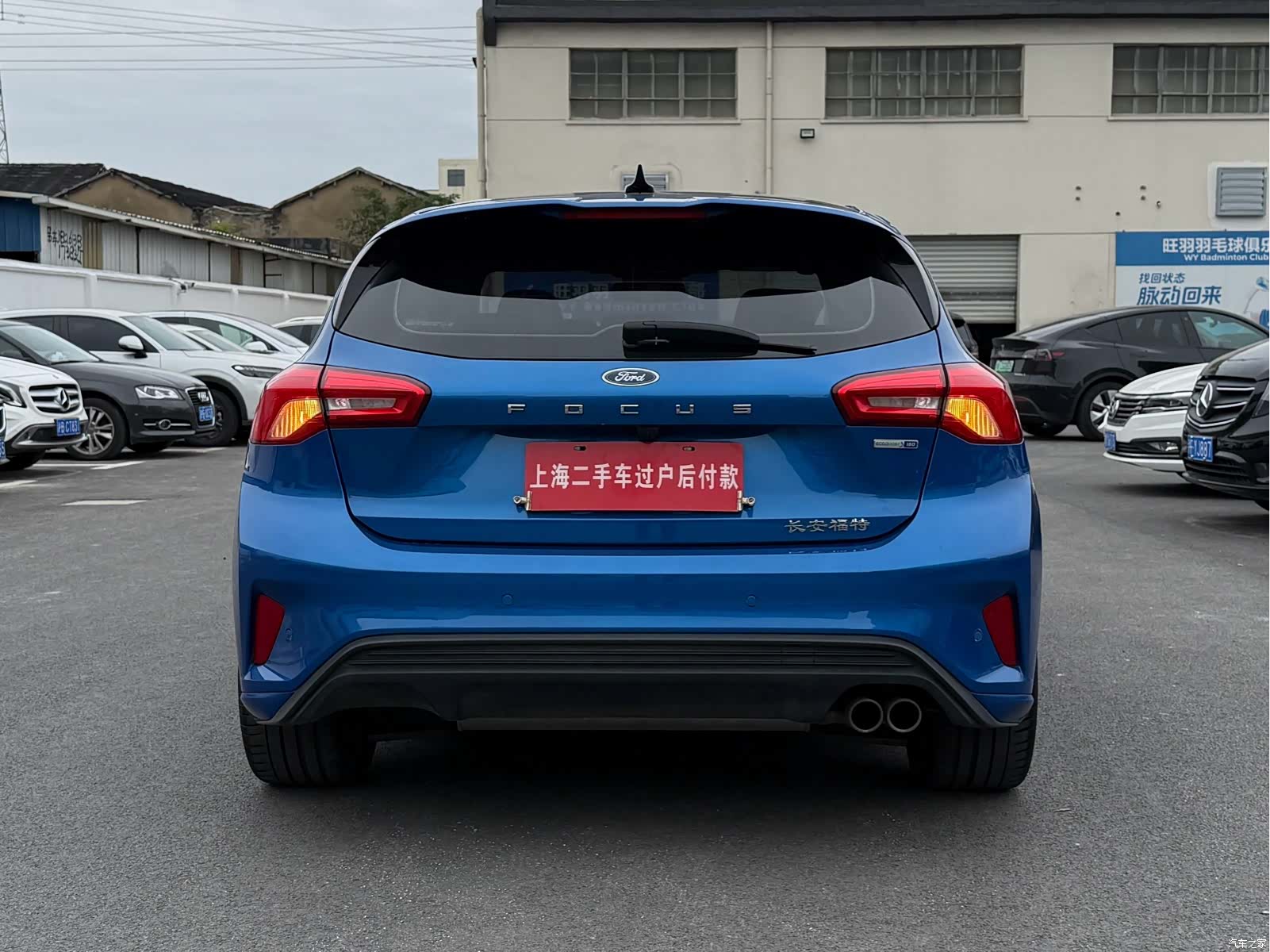 Ford Focus, 2019 17