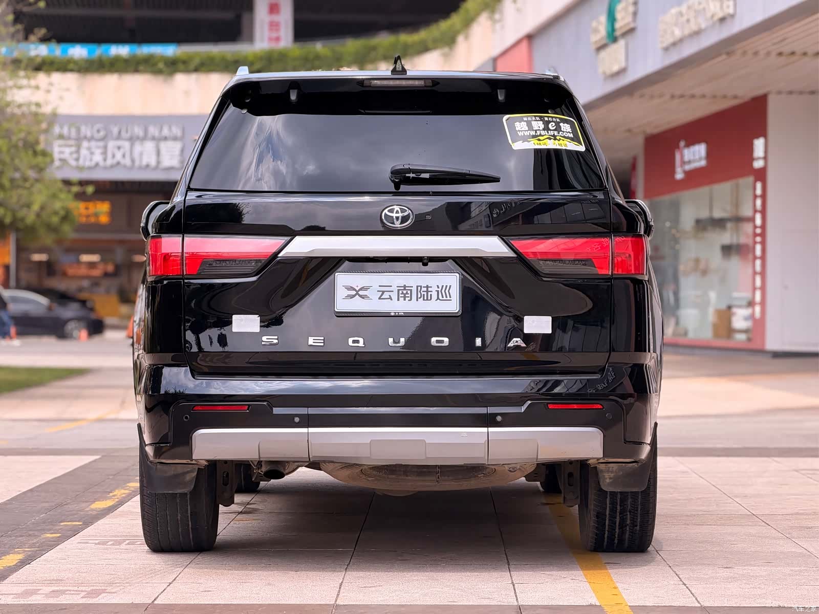 Toyota Sequoia, 2024 7