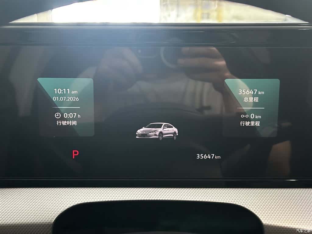 Volkswagen Lamando, 2022 17
