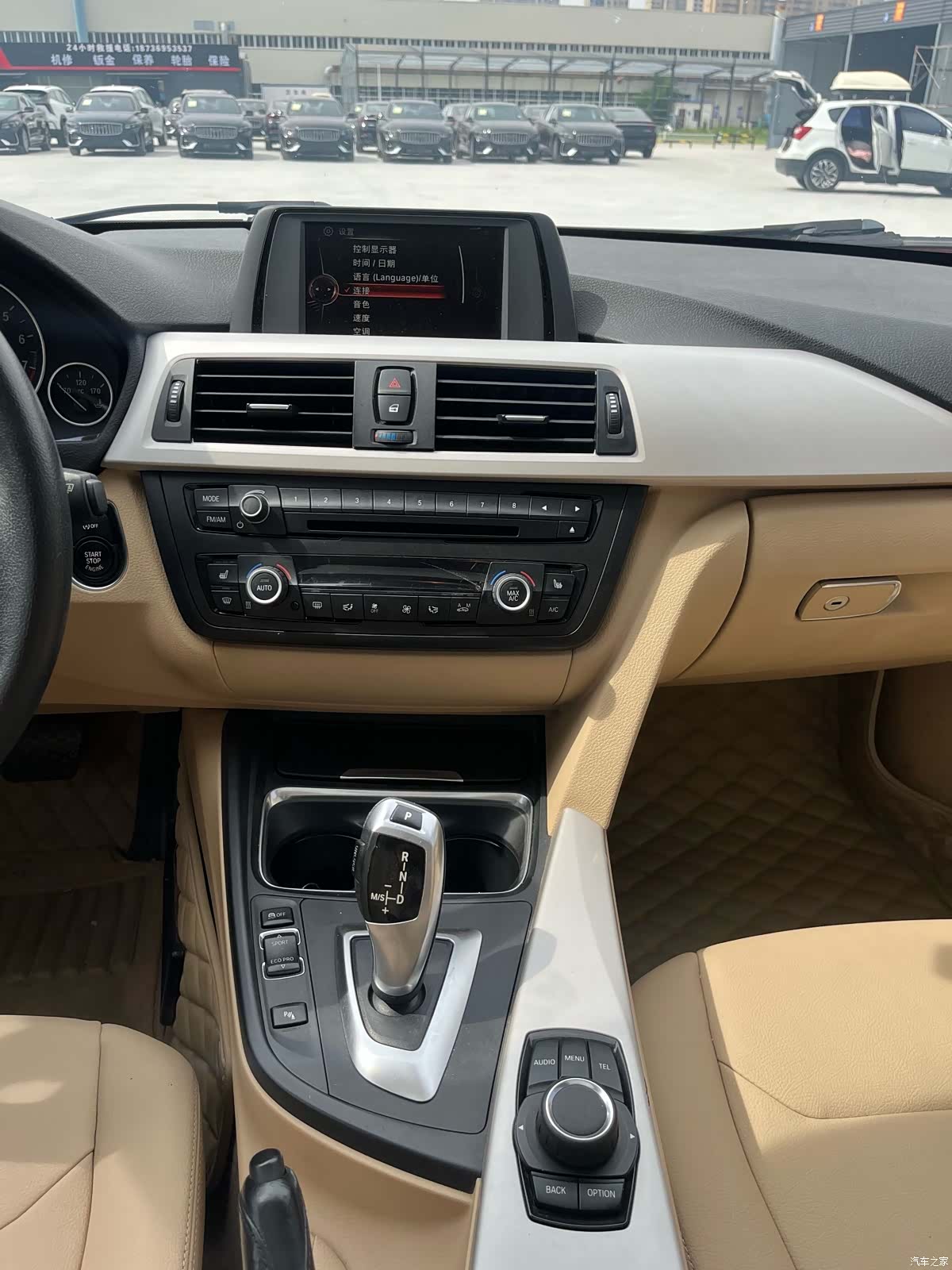 BMW 3 Series, 2015 10