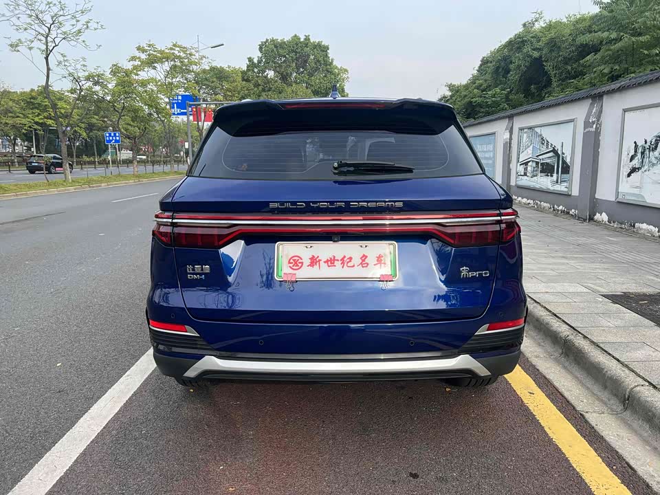 BYD Songjiang