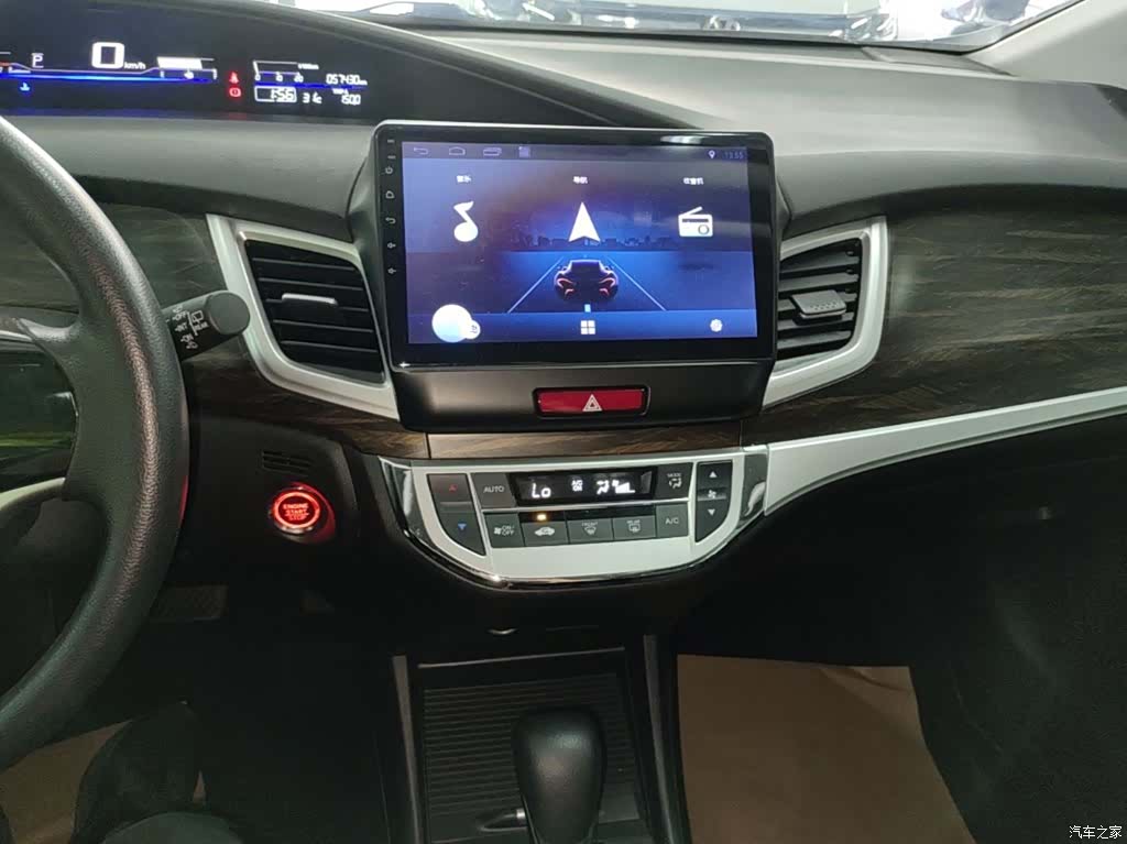 Honda Jade, 2020 13