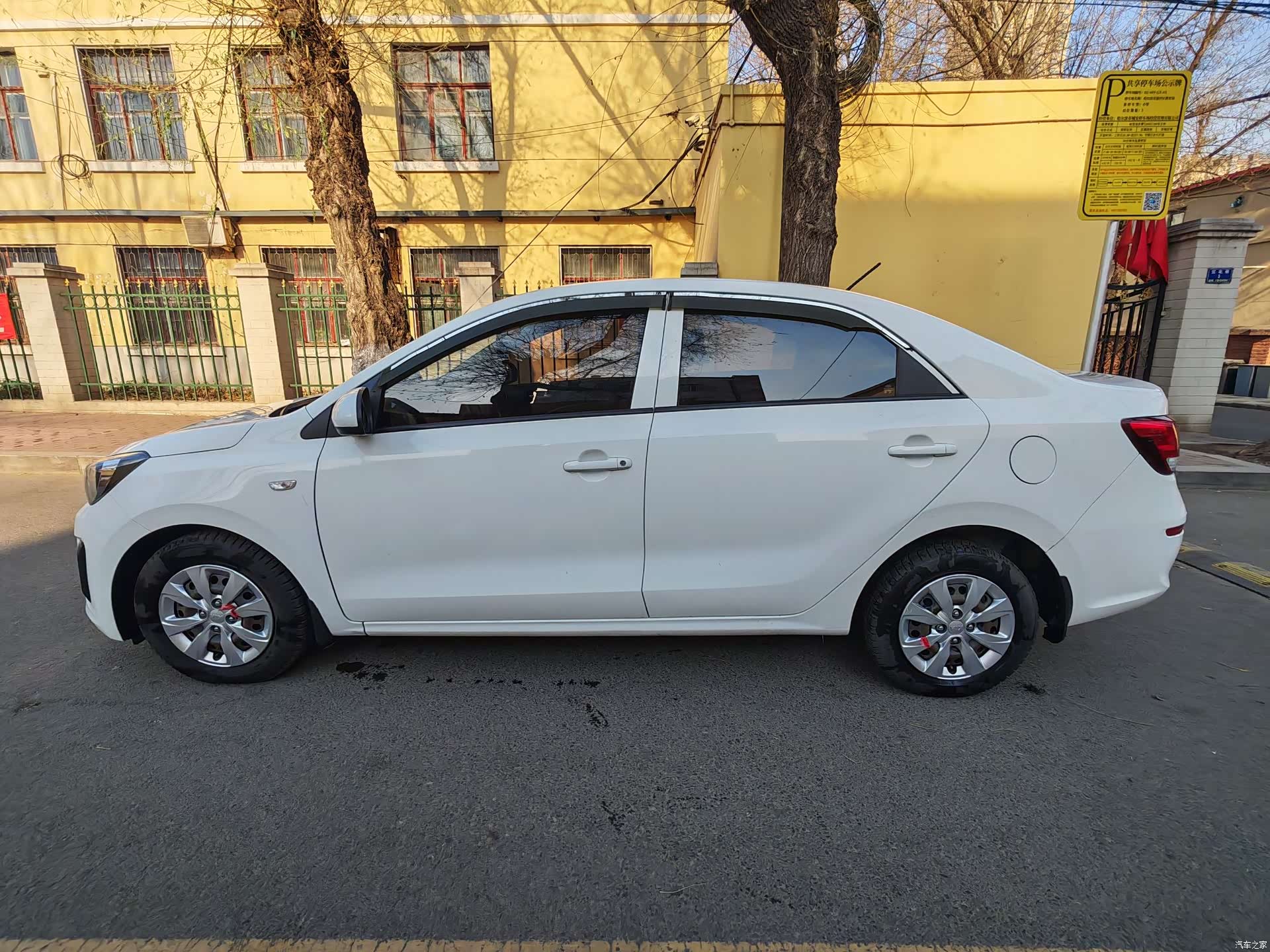 Kia Smart, 2018 7