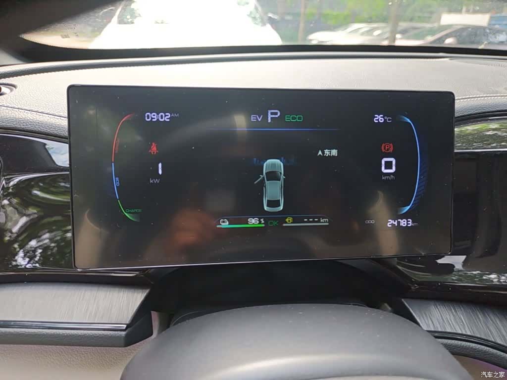 BYD Qin, 2023 12